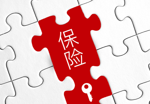 Bonded Logistics